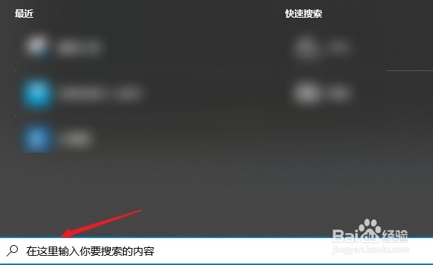 win10快速截屏
