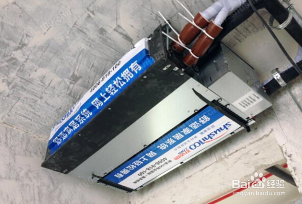 【步骤分析】室内机的安装步骤