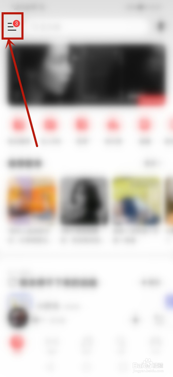 网易云音乐人收入怎么算