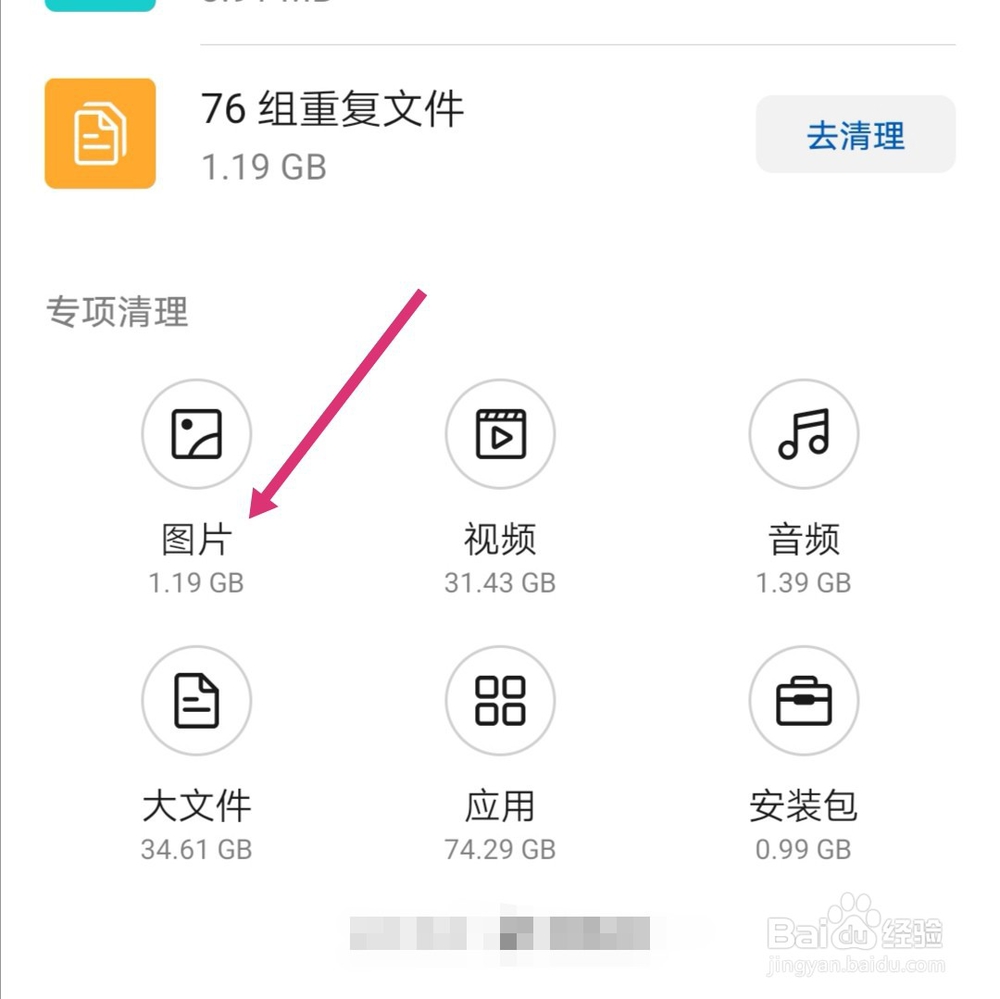 第五人格进不去怎么办