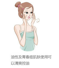 如何使用芦荟胶