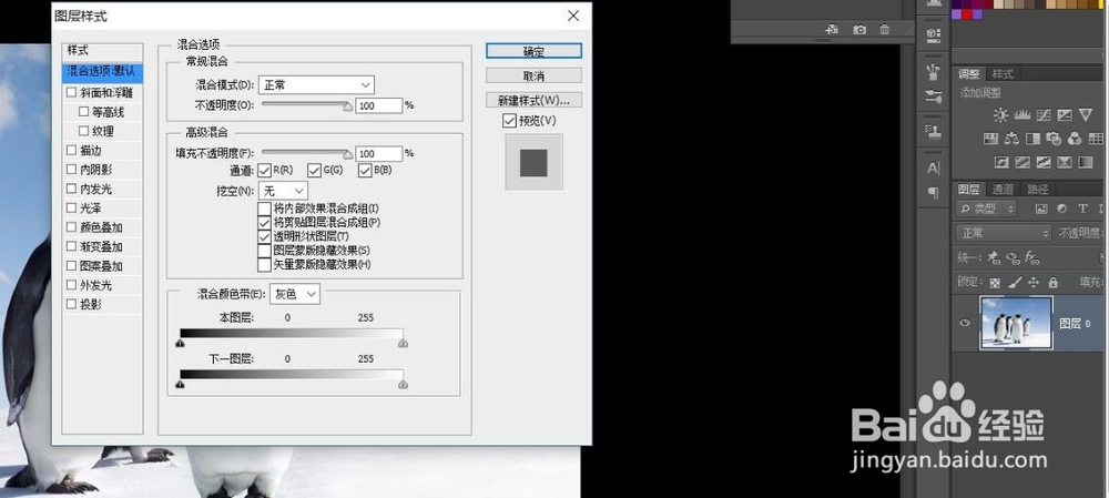 ps怎么填充自己想要的颜色