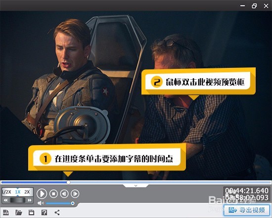【爱剪辑】快速剪辑/编辑视频详细在线教程