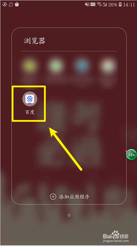 在哪看湖北全球特别推介活动直播回放？