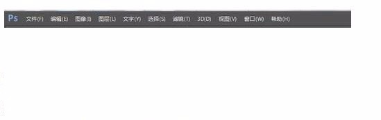 Photoshop cs6界面介绍