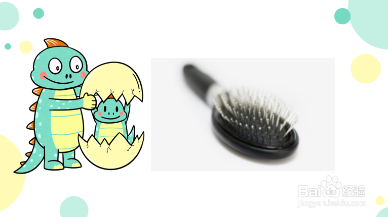 正确洗发护发步骤