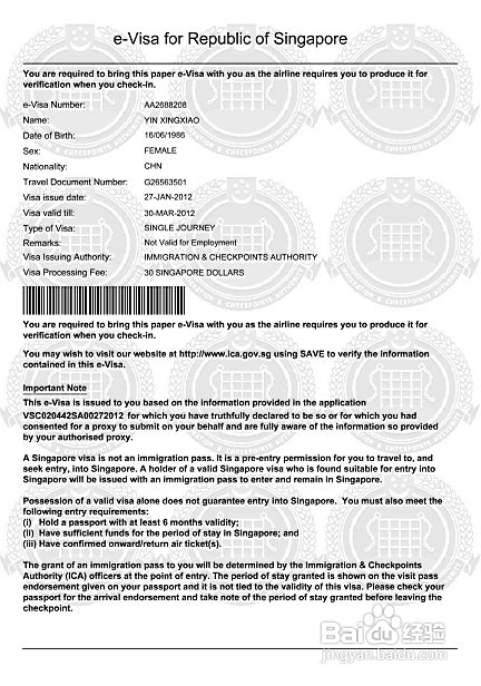 新加坡旅游签证办理的材料及流程