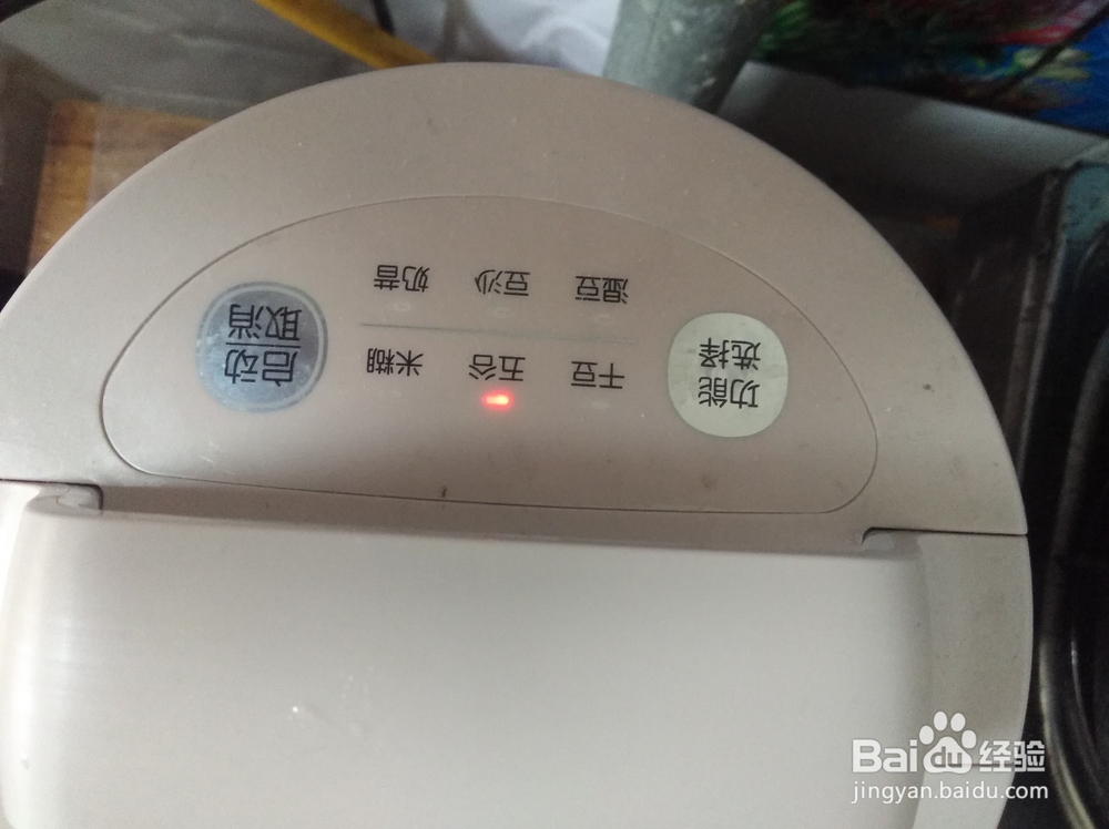 营养早餐--红枣米糊