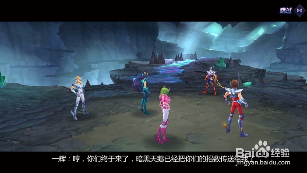 圣斗士星矢如何通过第四章击败黑暗军团