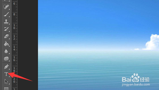 怎样在图片上添加文字