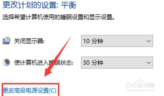 win10玩游戏卡顿怎么办