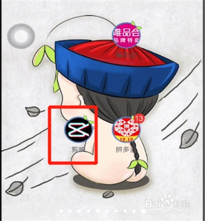 剪映调慢动作