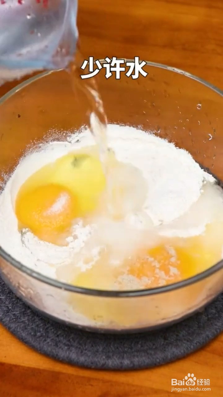 如何制作鸡蛋饼