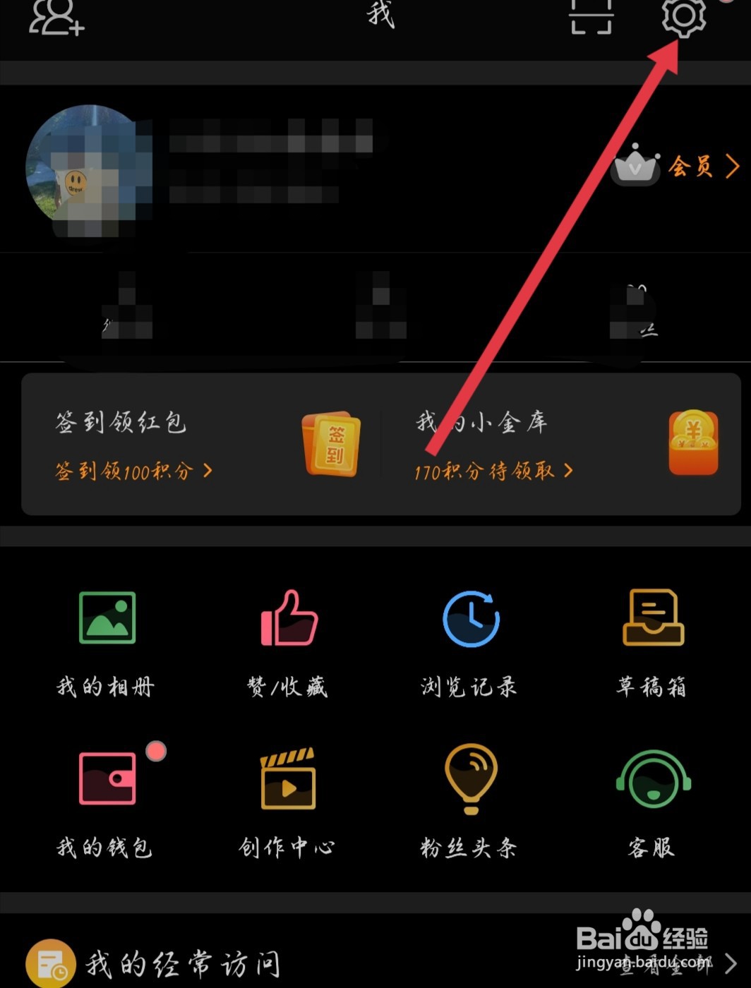 微博如何设置可见时间范围。