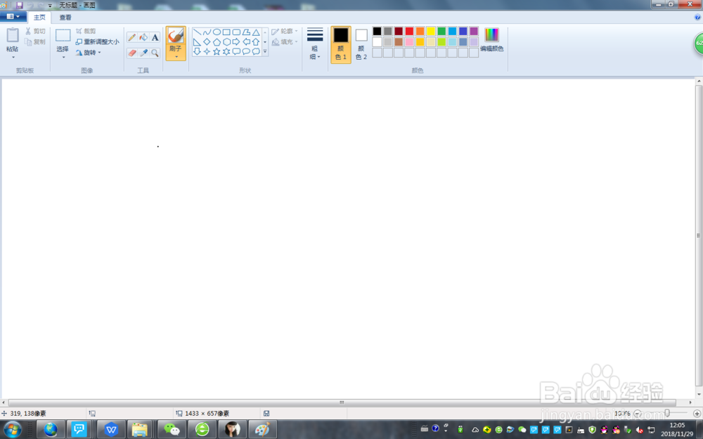 用几何图形画乌龟
