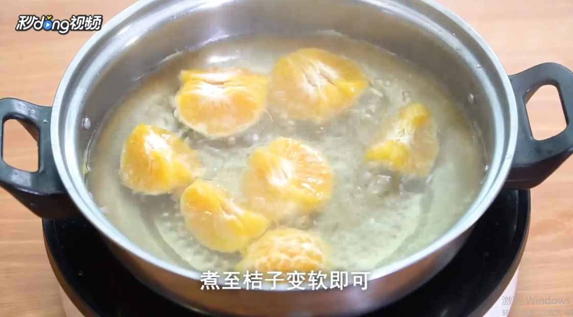 糖水桔子怎么做
