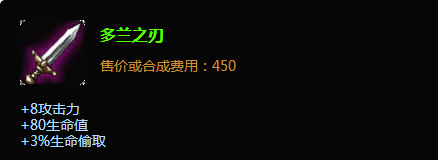 lol奥巴马的出装技能加点天赋符文