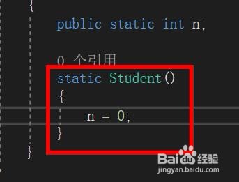 C#如何定义静态构造函数