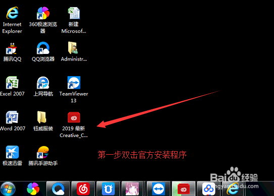photoshop cc 2019下载安装步骤 摄影后期PS新版