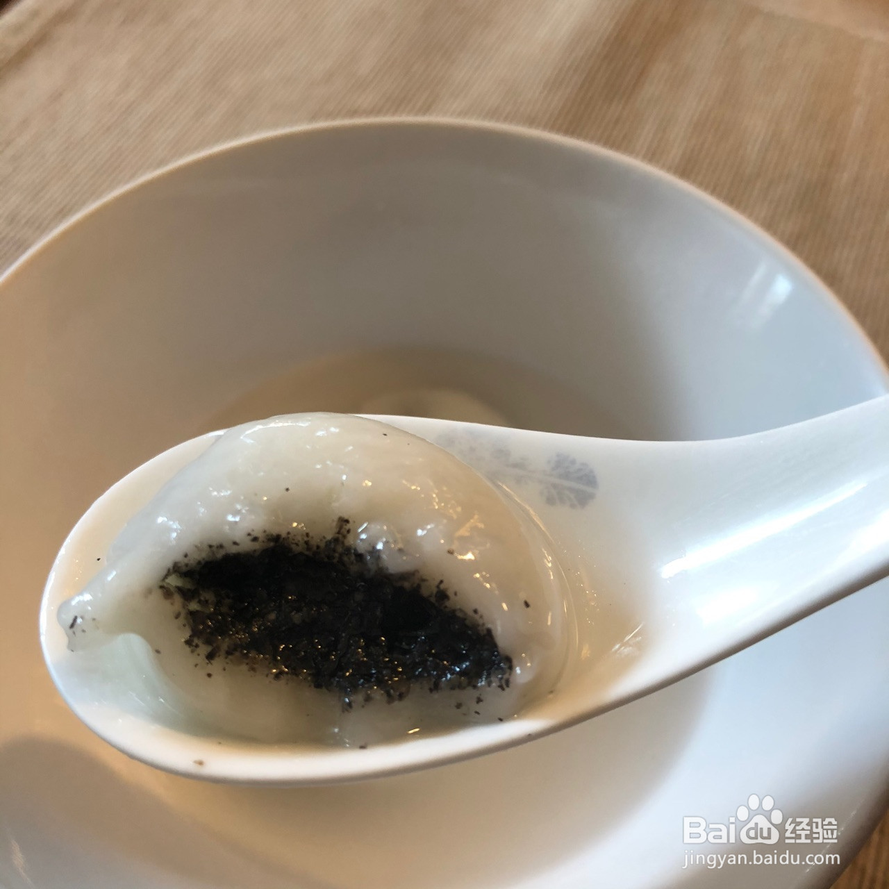 黑芝麻流心汤圆的做法