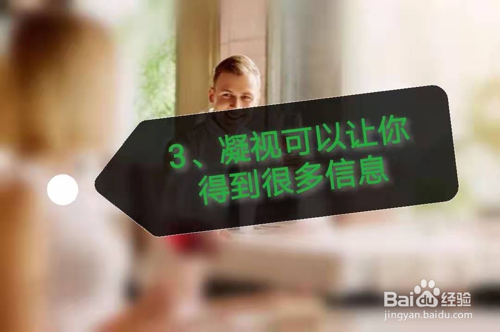 实用的心理技巧，让你的生活更出色。