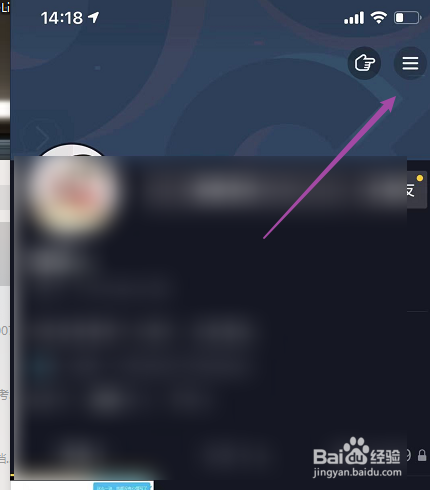 抖音怎么隐藏在线状态