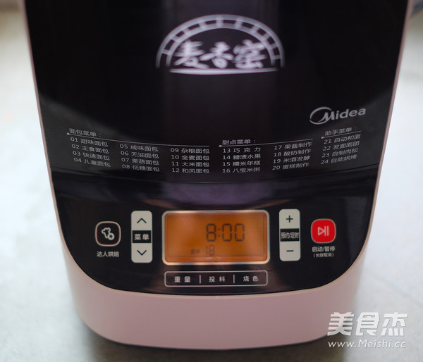 低脂蓝莓酸奶冰棍