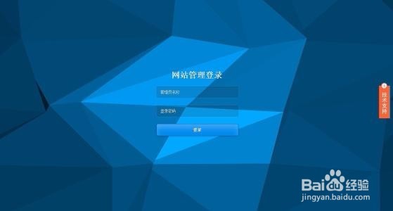 DedeCMS网站模板本地安装步骤
