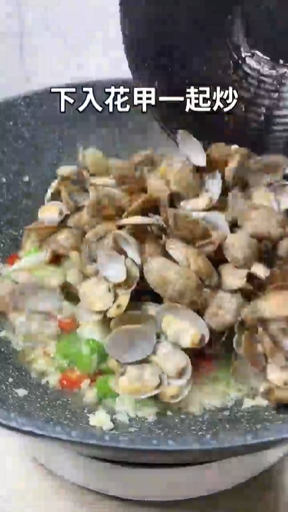 怎样做麻辣炒花甲