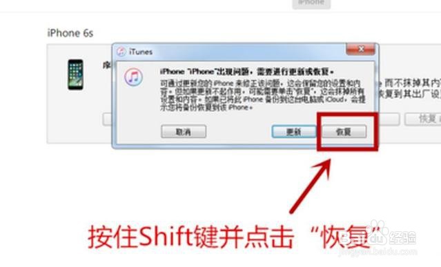 iphone屏幕密码忘了怎么解锁