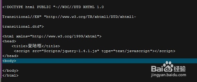jquery学习之登陆框设计