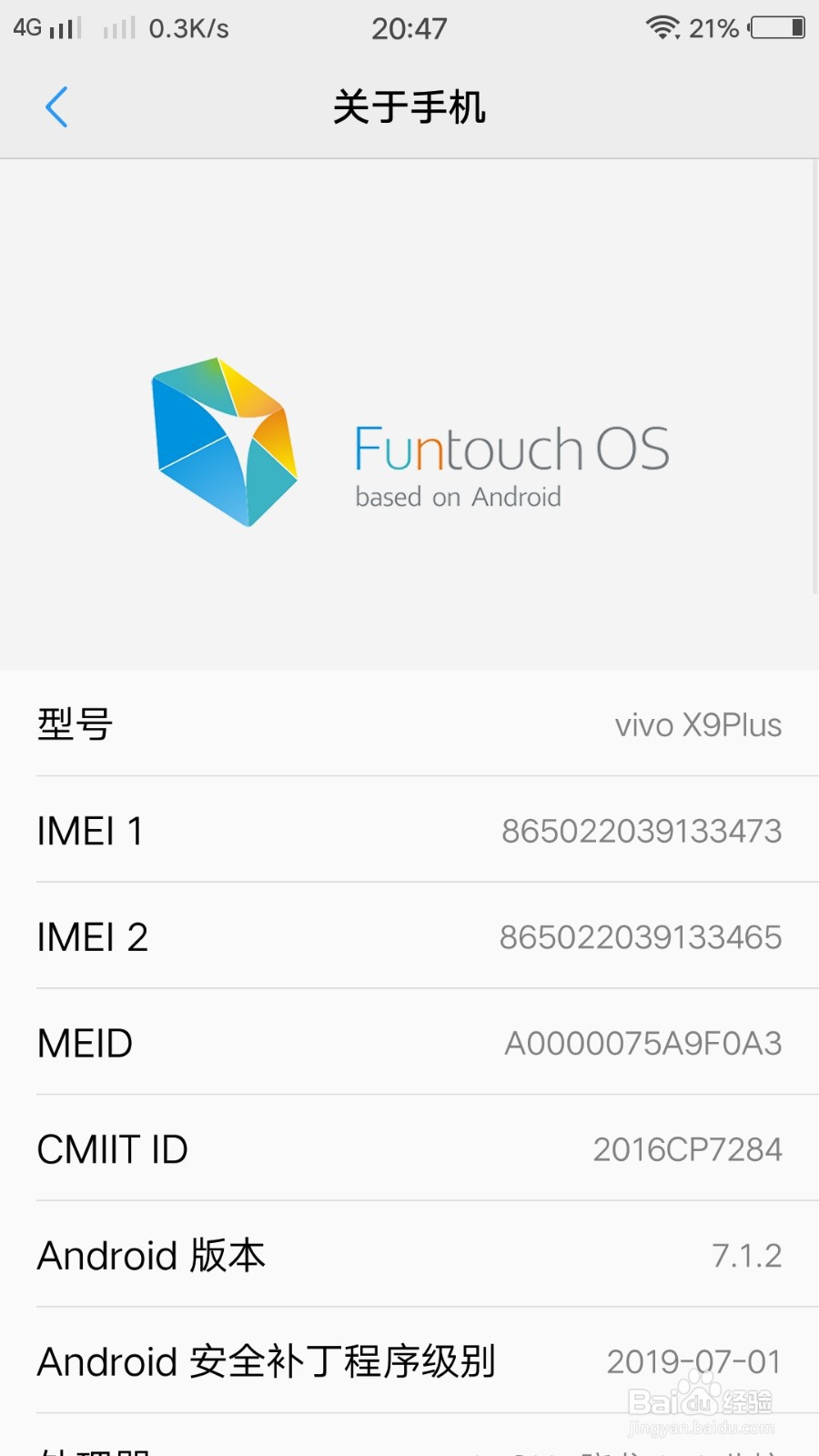 玩王者荣耀闪退怎么办