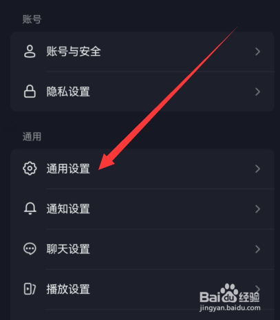 抖音截图后展示功能面板如何设置