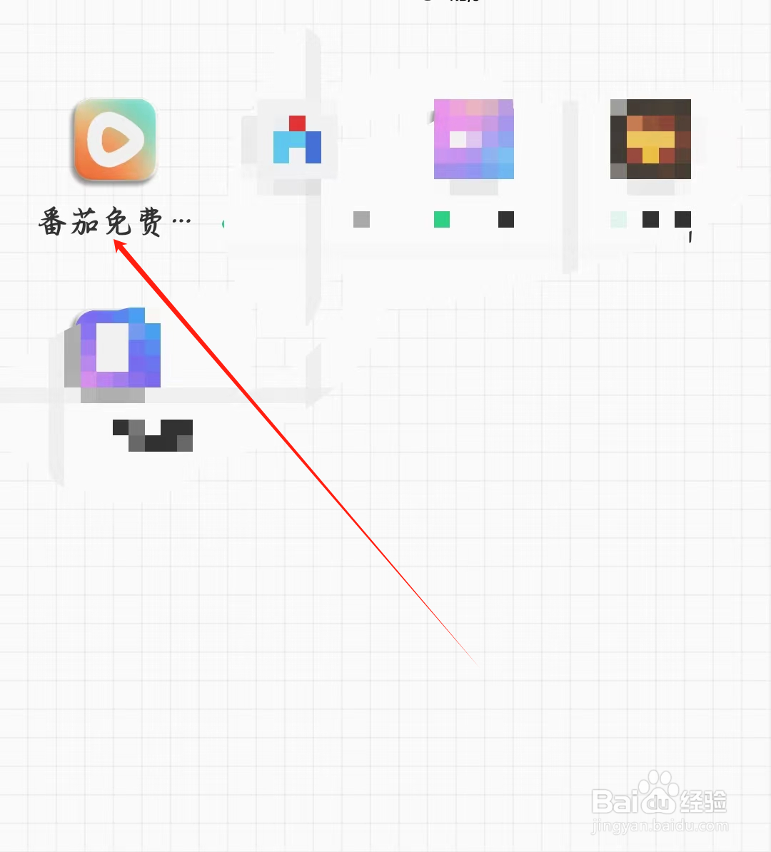 番茄免费短剧如何查看全部