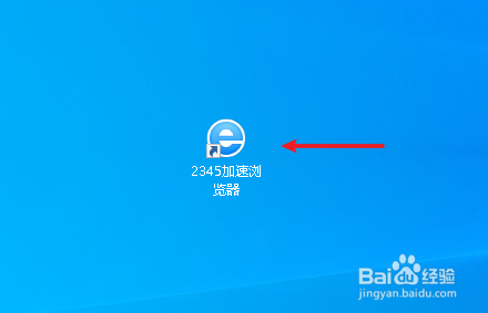 2345浏览器屏幕截图保存到哪