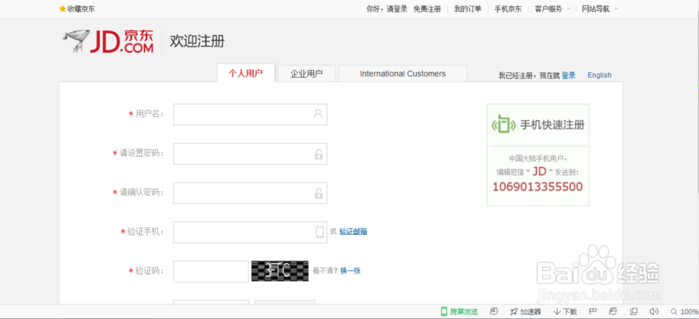 怎么购买青葱手机 买官网正品青葱手机