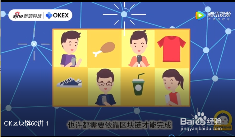 区块链极其优势都有哪些