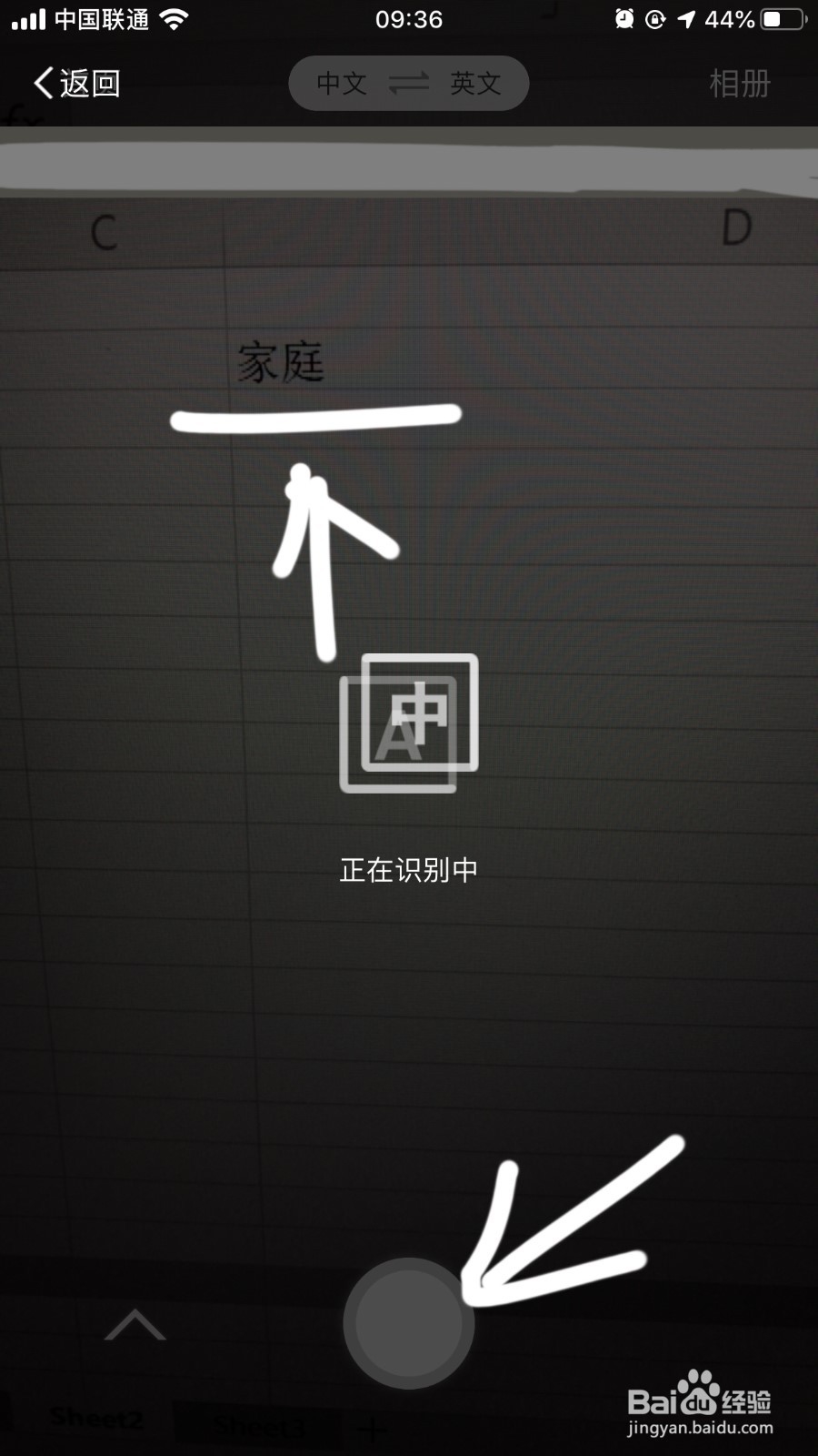 如何使用支付宝的翻译