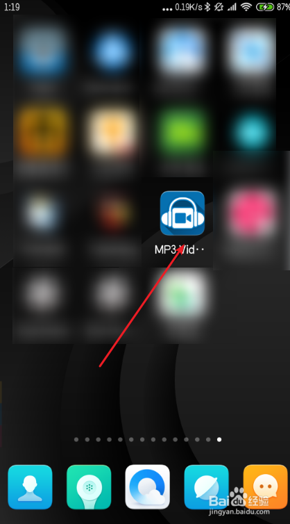 怎么把手机录音改成MP3格式啊?