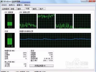 解决win7桌面小工具打不开的方法