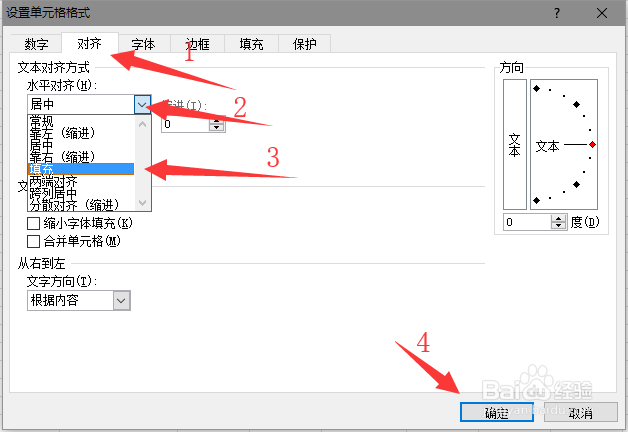excel表格的文字超过单元格怎么换行与隐藏呢