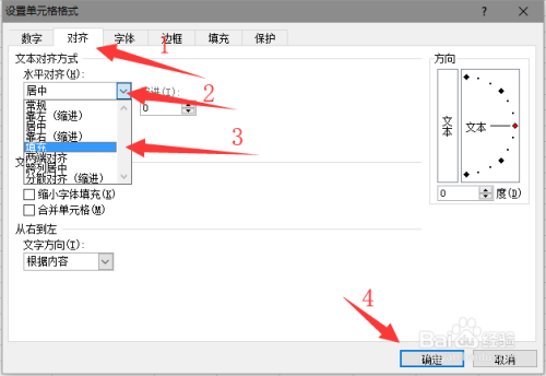 excel表格的文字超过单元格怎么换行与隐藏呢