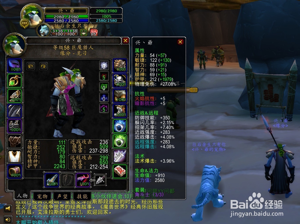 怀旧服部落怎么去黑石