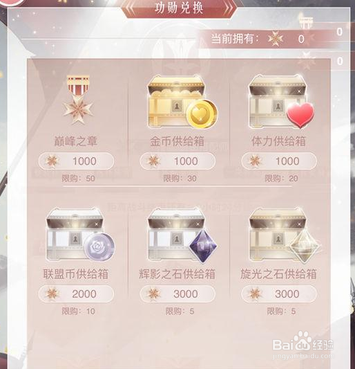 黎明前线攻略