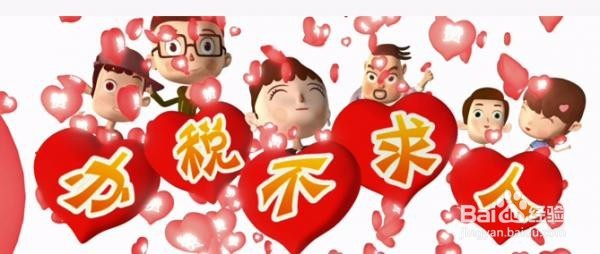 如何提高纳税服务