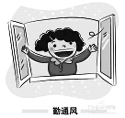 冬天湿气重怎么办