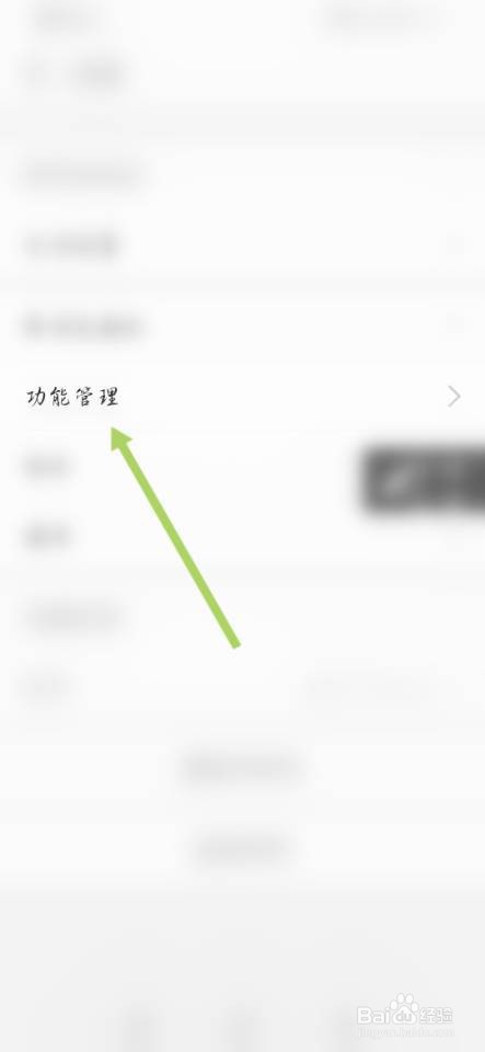 如何将运动添加到支付宝的三维触控