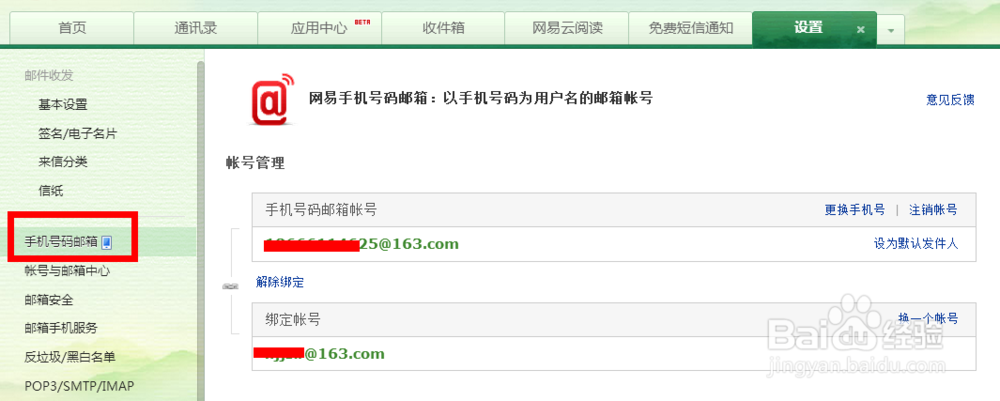 最简单的日程提醒工具