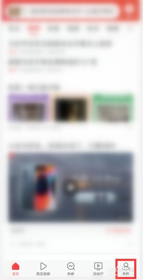 我的今日头条小视频如何分享到朋友圈？