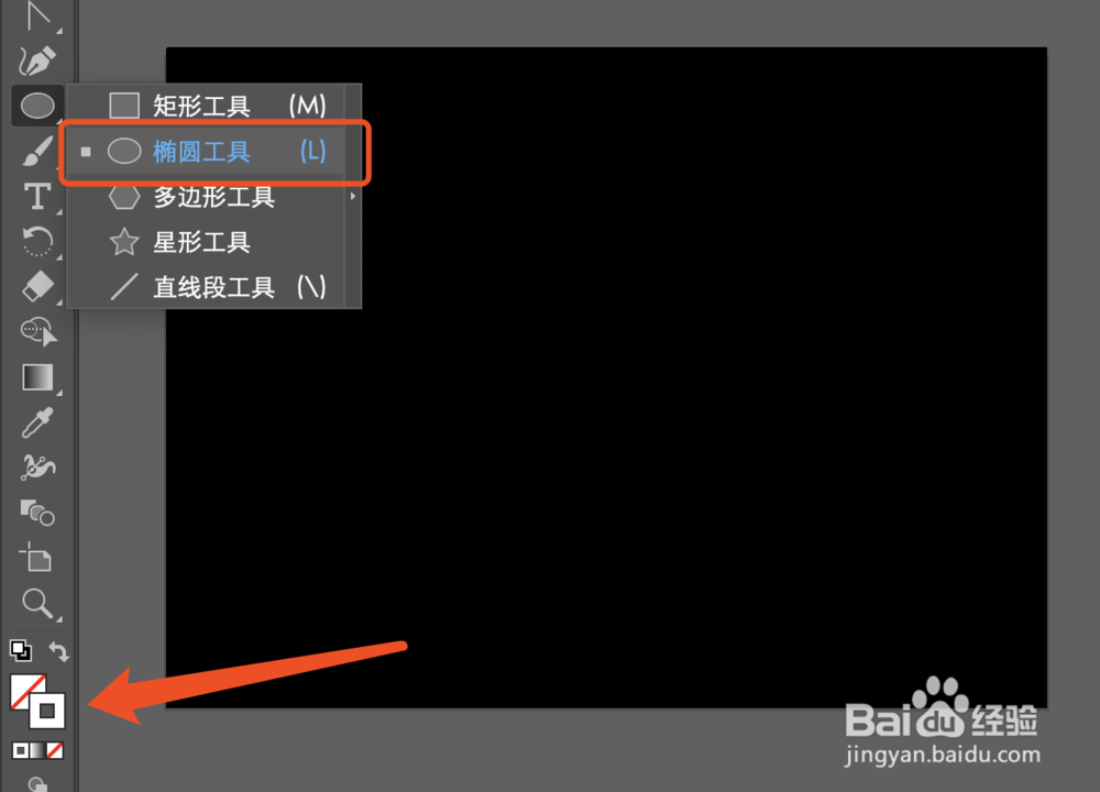 AI里怎么制作水滴的图标